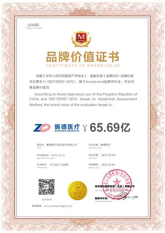 品牌價值 - 副本.jpg 品牌價值 - 副本.jpg